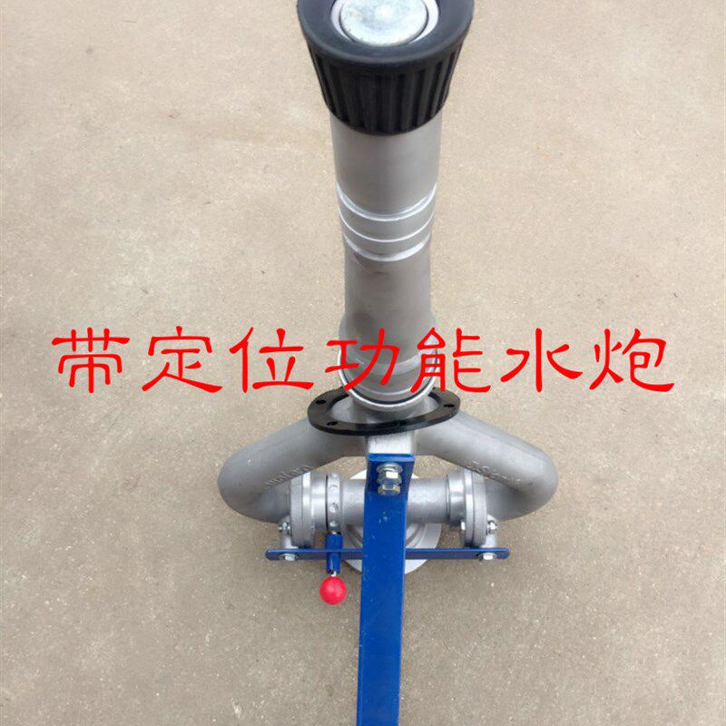 厂家直销洒水车水炮/高炮/水枪/高压水枪高压炮喷头/洒水车配件
