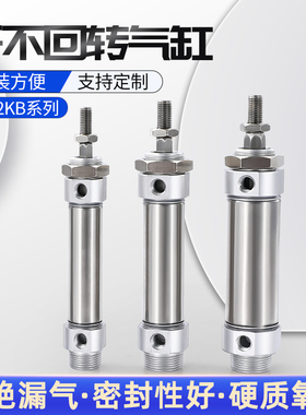 六角气缸不旋转气缸迷你杆六方CDM2KB20/25/32/40-25/50/75/100