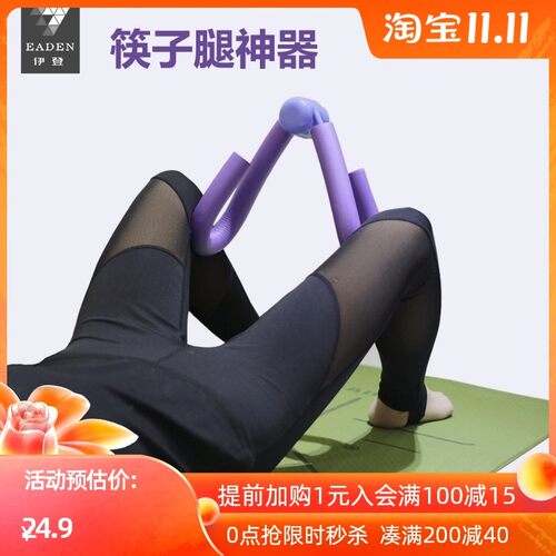 瘦腿神器腿部训练器瘦大腿内侧夹腿器懒人家用健身美腿瘦小腿器材
