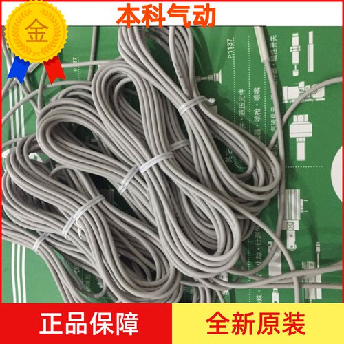 全新原装3C-D-A93/D-Z73 D-C73 D-M9N D-M9BW D-A73 D-M9PVL开关