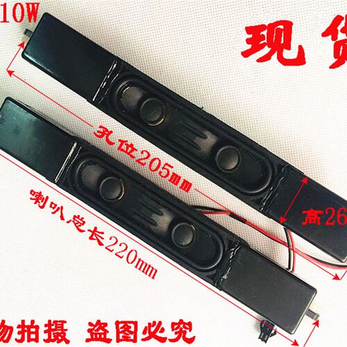 夏普LCD-60TX4100A全新电视喇叭箱体扬声器6欧10瓦00G-1011-1414