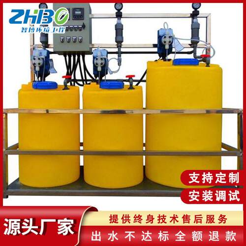 厂家M供应AC/PPA全自动一体化206加装置污水处理用p拌ac搅桶pe桶