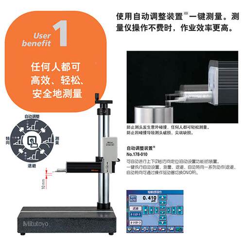 日SJ-410本便携式71-5M80-11DC三丰itutoyo小型8表面粗糙度仪
