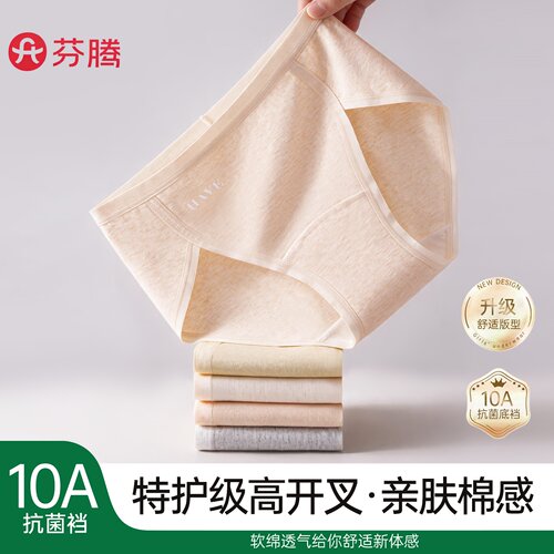 国民品牌，品质保证