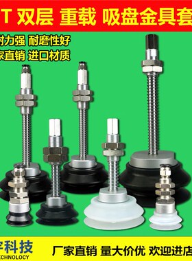 SMC机械手重载真空吸盘工业气动强力吸盘顶进气缓冲金具HB40 HB80