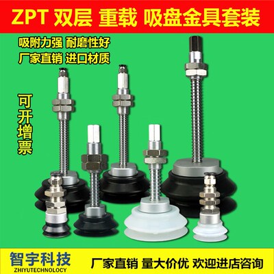 SMC机械手重载真空吸盘工业气动强力吸盘顶进气缓冲金具HB40 HB80