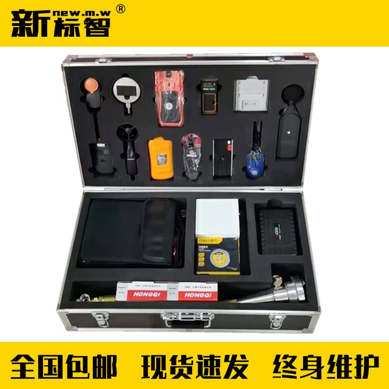消防检测维保设备消防检测仪器设备消防维护保养设备工具消防