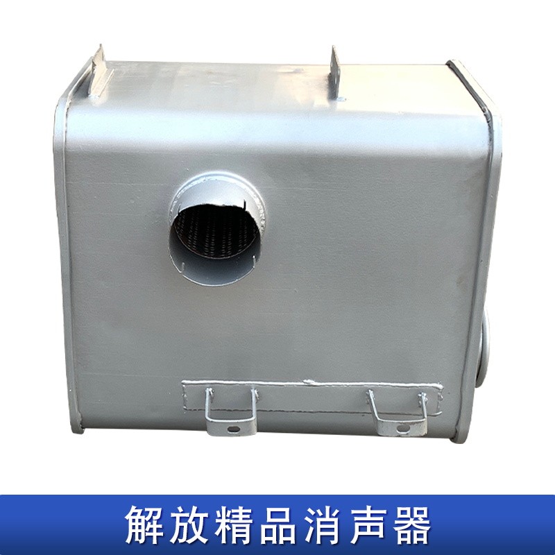 适用解放悍威j5新大威老款消声器货车消音器417加厚一汽悍威配件