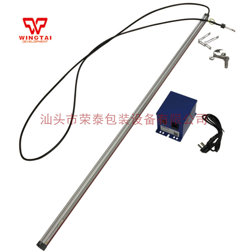 直销QP-ES离子棒工业静电消除器印刷包装薄膜纸张除尘防静电棒