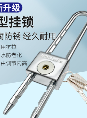 U型锁玻璃门锁柜门拉手挂锁拉门长锁商铺门插锁头双门防盗锁具