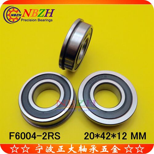 法兰杯士轴承 F6004ZZ F6004-2RS 20*42*45*12*3 mm