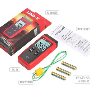 优利德UT320A接触式测温仪热电偶UT320T温度计UT325F温度表UT320D