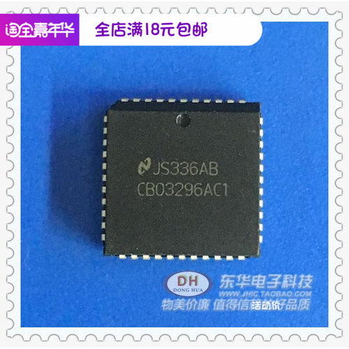 CB03296  CB03296A CB03296AC1 PLCC44封装实物实拍现货冲5钻