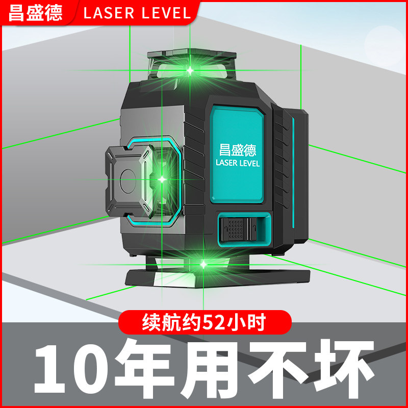 昌盛德12线红外线水平仪高精度强光细线绿光迷你贴地激光打线室外