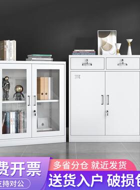 铁皮文件柜小矮柜办公储物柜档案资料柜桌下带锁抽屉收纳柜工具柜
