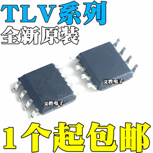 TLV3502AIDR 7211 5617ACD 5618ACDR AQDR AI AID AC AQ AQD SOP8