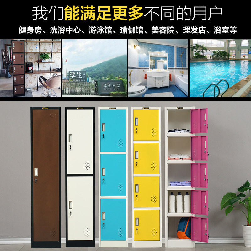彩色更衣柜储物柜带锁收纳柜员工宿舍更衣室柜子铁皮柜家用换衣柜