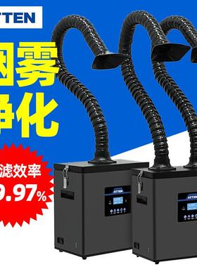 安泰信ST1101D双头数显ST1202D烙铁焊接工位烟雾过滤器空气净化仪