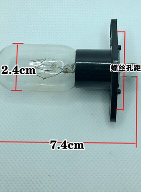 通用微波炉灯泡2A 250V 25W25瓦一体灯泡 弯脚照明灯 白炽灯包邮