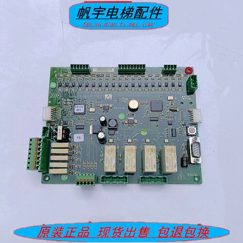新时达充电器电梯扶梯安全控制板ES.11/A扶梯专用监控板ES.11A