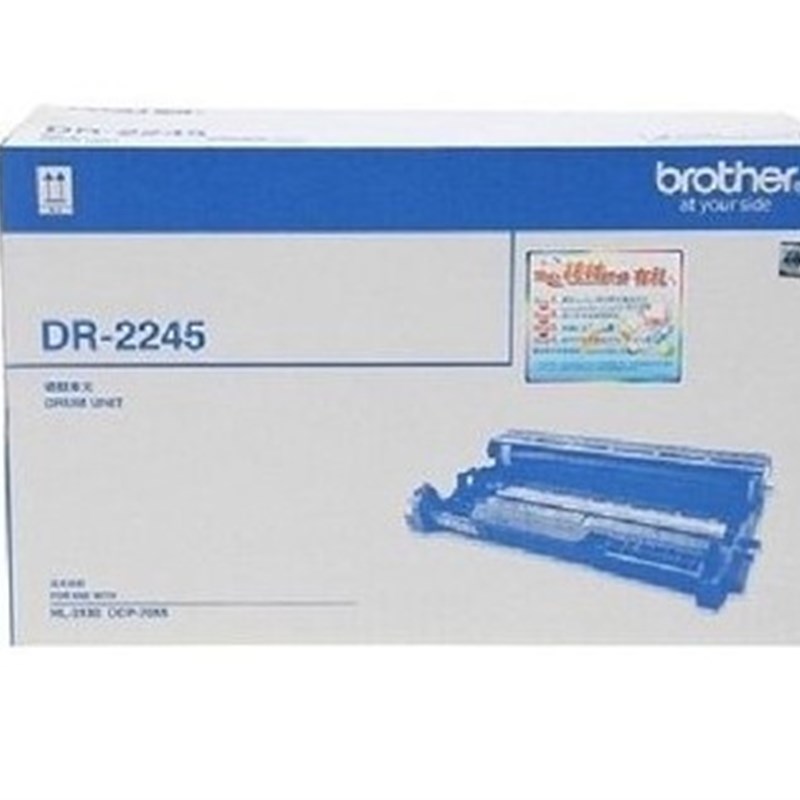 原装兄弟 DR-2245硒鼓 适用于 HL-2130 DCP-7055 打印机一体机