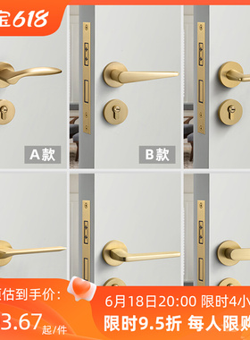 拉丝金门锁轻奢室内卧室静音磁吸门锁金色铜拉丝分体锁现代房门锁