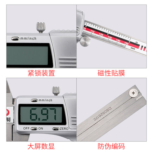 成都德制数显卡尺高精度迷你袖珍工业级游标卡尺0-50-75-100-150