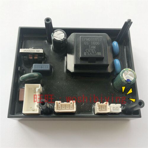 原装正品 TOTO 感应龙头 DLE124DE 主板 控制器 电源板 SHXBC04