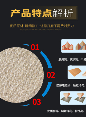 金牛墙面打磨机砂纸腻子9寸6孔圆形自粘式圆盘白沙皮植绒砂纸磨片