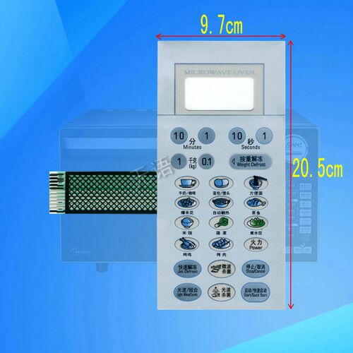 适用格兰仕微波炉G8023CSL-2C G8023CTL-2 WD900CSL23-II薄膜开关