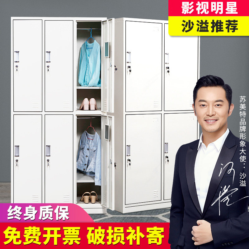 加厚铁皮更衣柜员工储物柜带锁鞋柜碗柜健身房宿舍换衣柜存包柜子