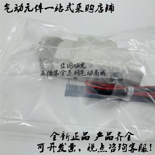 全新原装电磁阀SY7120-5D/5DO/5DD/5DZ/5DZD/5DZE-C8/C10现货