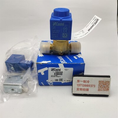 意大利全新Castel 空调 冷库 卡士妥电磁阀 线圈HF2 1064/4 12mm