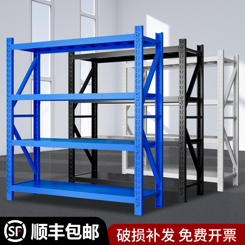 清仓包邮加厚货架家用多层仓储储物架地下室阳台仓库快递置物架子