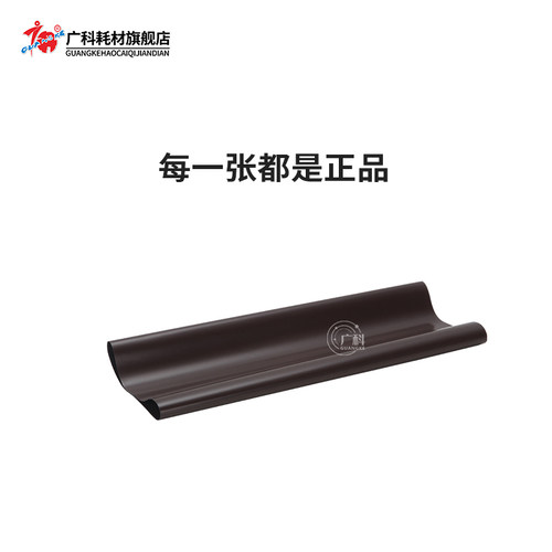 广科适用施乐D95原装转印膜D110 D125 4110 4112 4127转印带 皮带