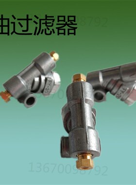 机油过滤器润滑油泵滤油器机床润滑油过滤器Y型64出口