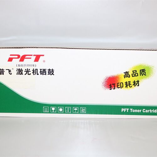 PFT普飞PHP-CF500A 501 502 503 M254nw 254dw 280nw 281fdn硒鼓