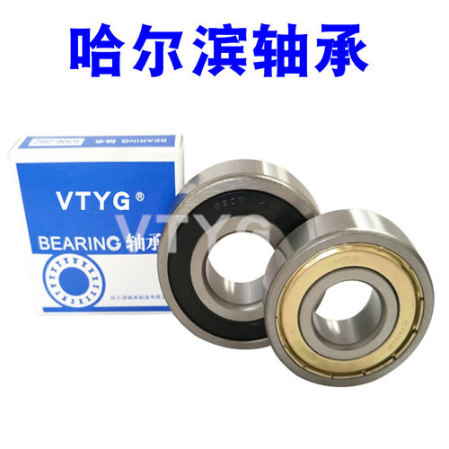 哈尔滨轴承6308 6309 6310 6311 6312 6313 6314 6315 Z 2Z 2 RZ