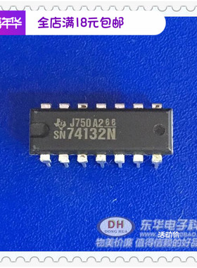 SN74132N DIP14原装现货四路2输入正与非施密特触发器IC配单配套