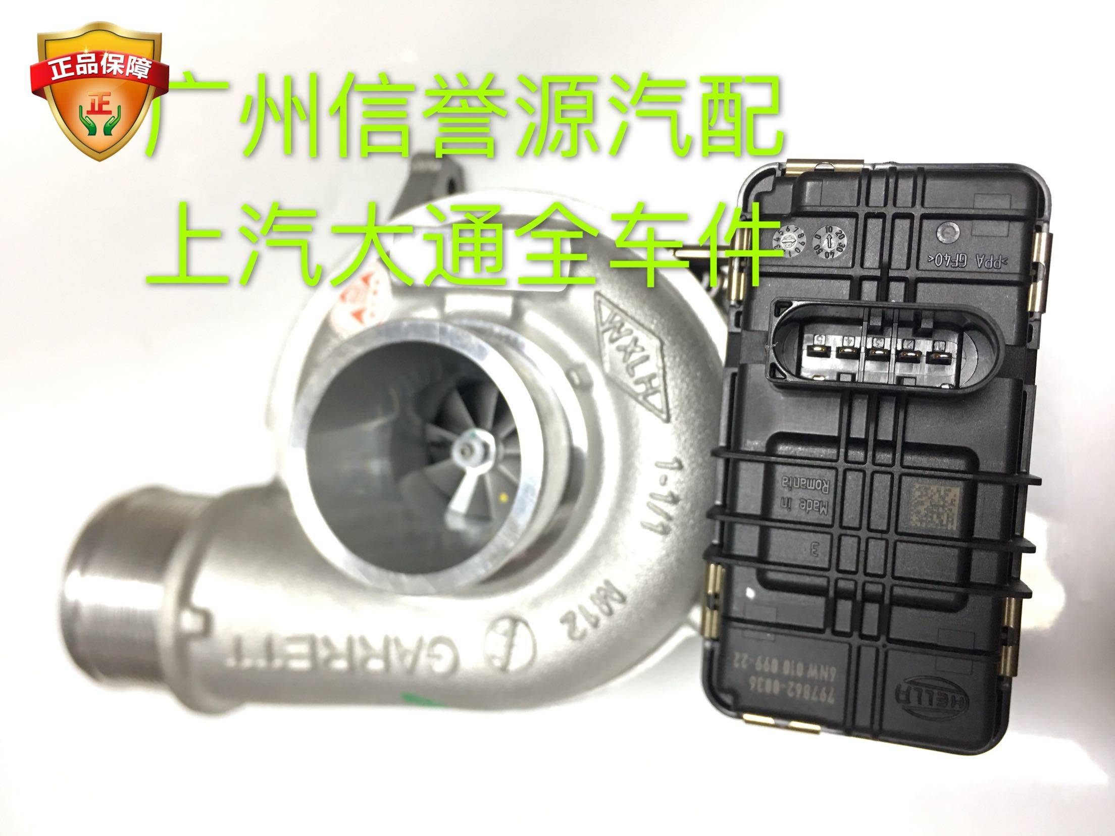 上汽大通G10涡轮增压器大通G10涡轮增压器汽柴油发动机涡轮增压器