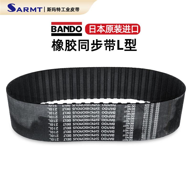 同步带BANDO Synchronous 240L225 248 218 210L767 780 799 806L