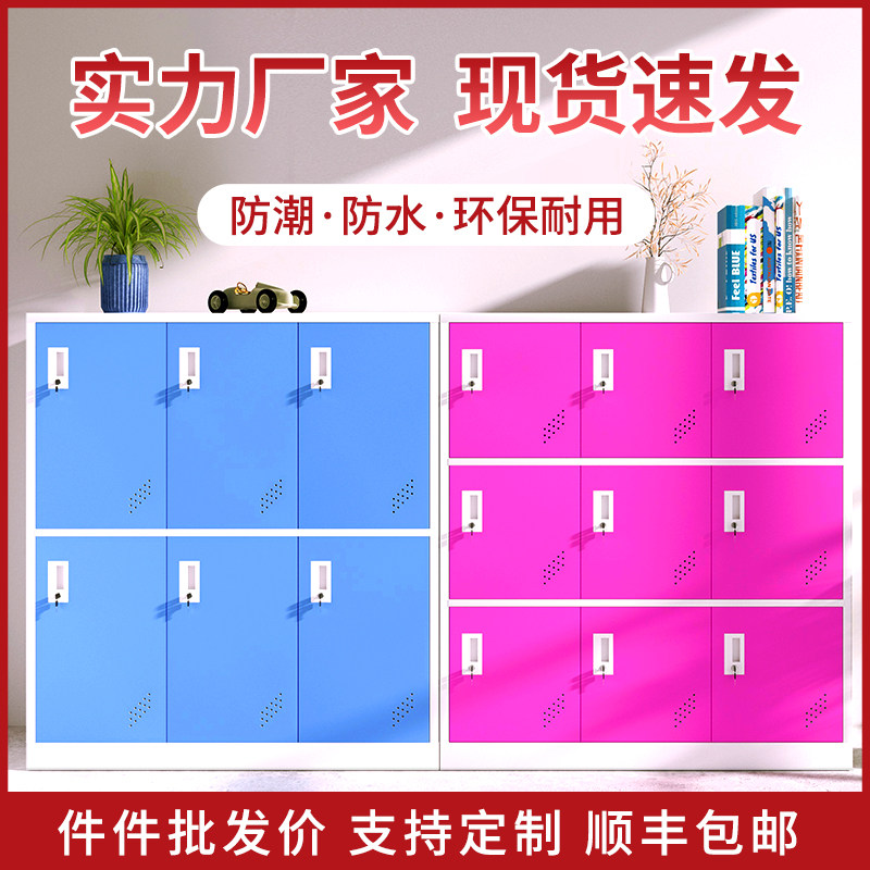 钢制幼儿园书包柜教室学生小柜子铁皮彩色收纳更衣柜柜带锁收纳柜