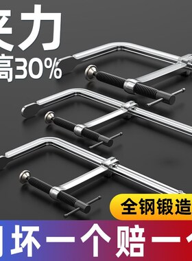 重型f夹木工快速夹具石材模具工装大力夹钳焊接C型夹紧器g字夹子