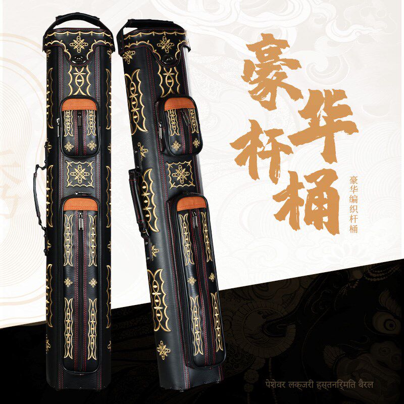 台球杆8孔杆桶 八孔九球杆杆包 台球球筒杆桶 桌球杆杆袋杆盒