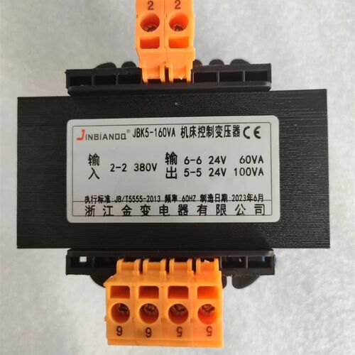jbk5-160va 380变24V100va/24V60va机床控制变压器隔离变压器