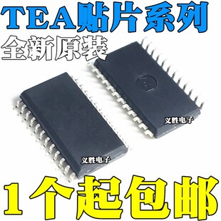 全新原装进口 TEA1716T TEA1713T TEA1611T 贴片SOP24 SOP20