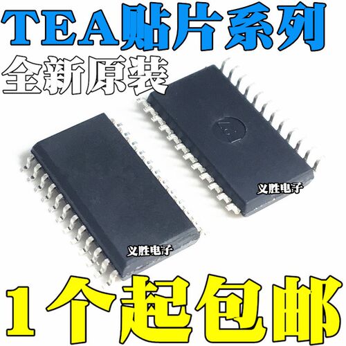 全新原装进口 TEA1716T TEA1713T TEA1611T 贴片SOP24 SOP20