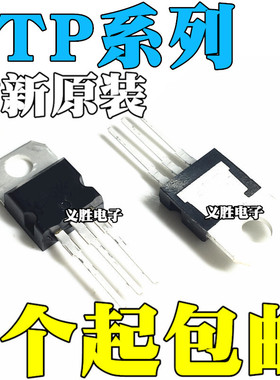 进口原装 P75NF75 STP75NF75 P10NK80Z STP10NK80Z 直插TO-220