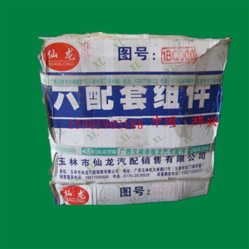 柴油机配件 六配套 29X40 YC495 YCD4B11