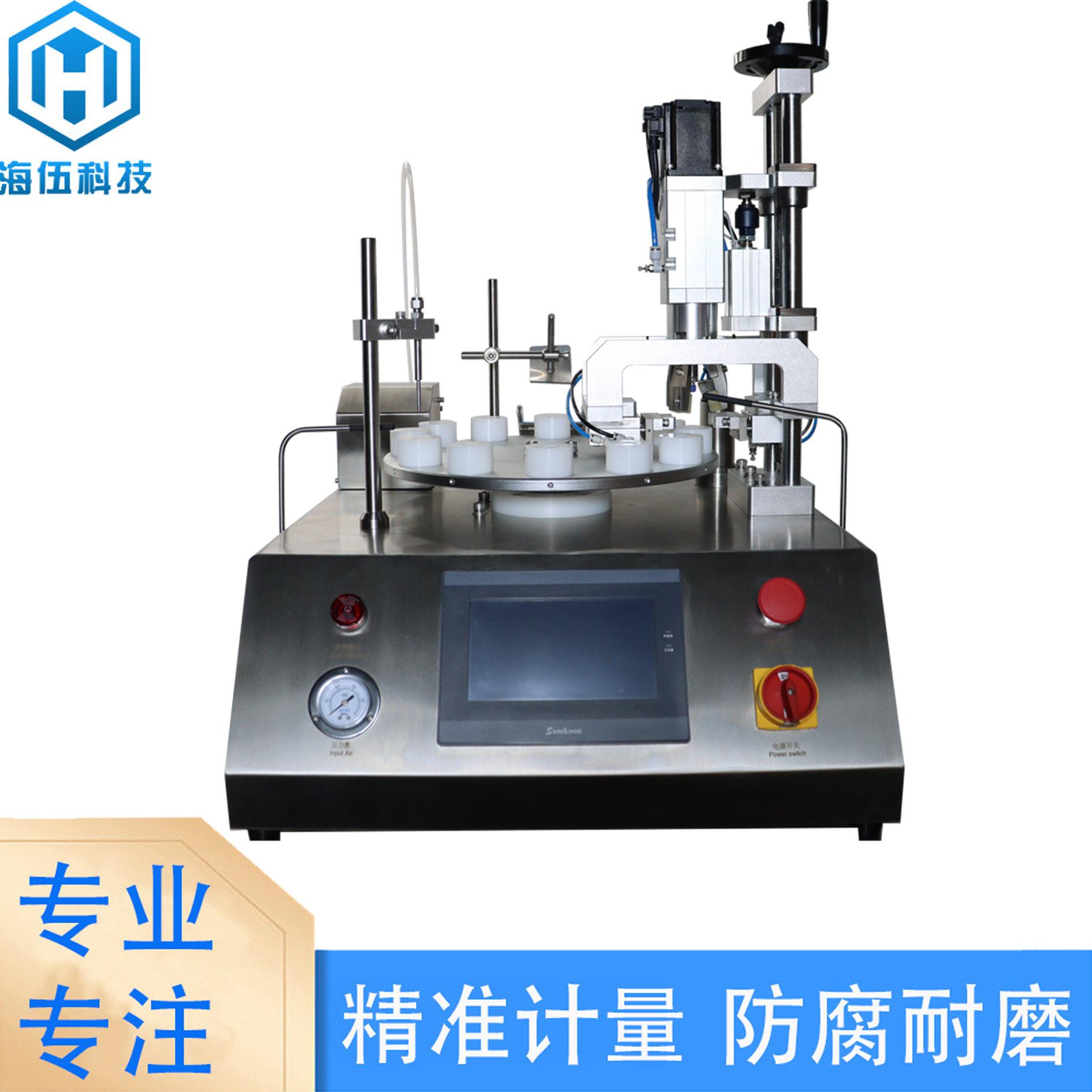 液体灌装机半自动化灌装旋盖一体机精准灌装计量香水精油小型